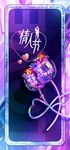 情人节海报展架