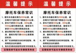 定期保养可延长车辆使用寿命