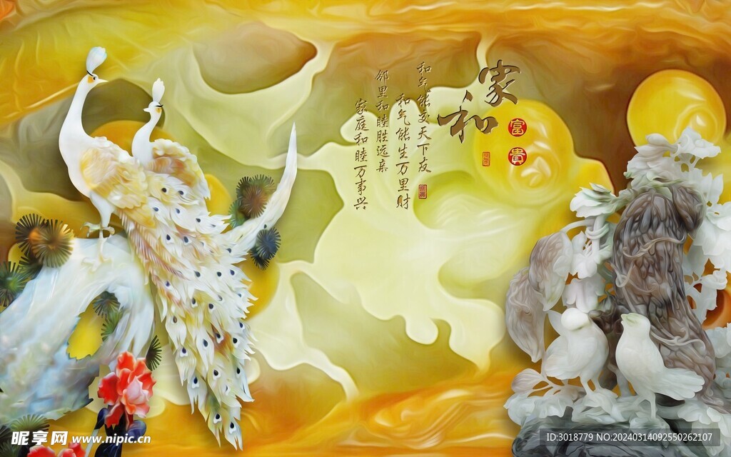          玄关装饰画 