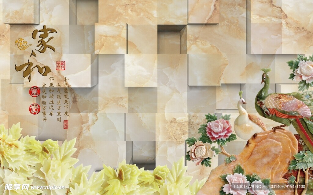          玄关装饰画 