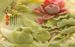          玄关装饰画 