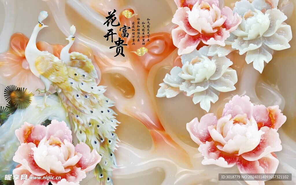          玄关装饰画 