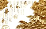          玄关装饰画 