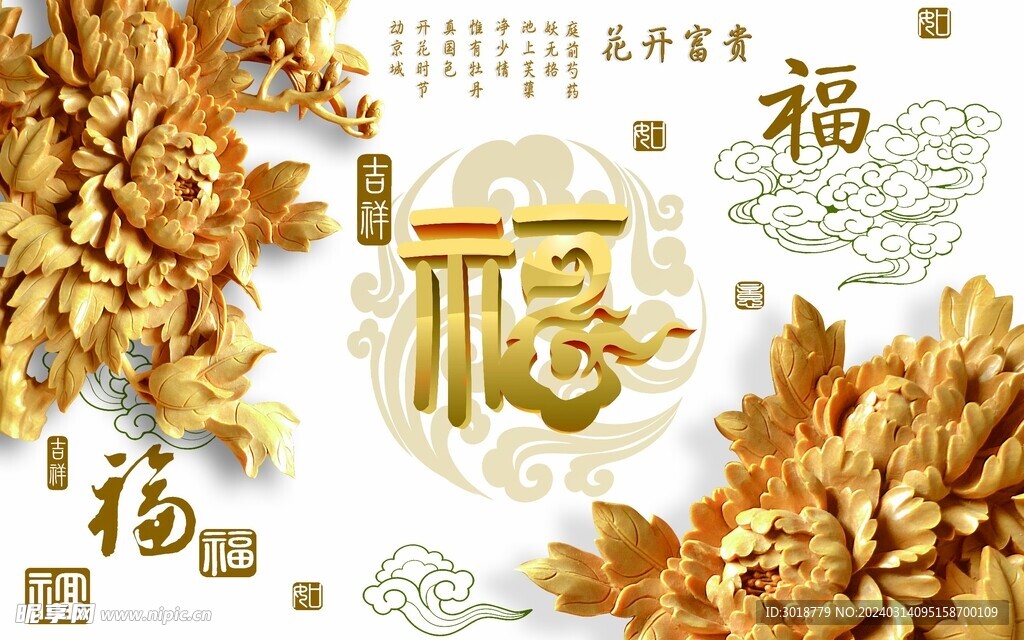          玄关装饰画 