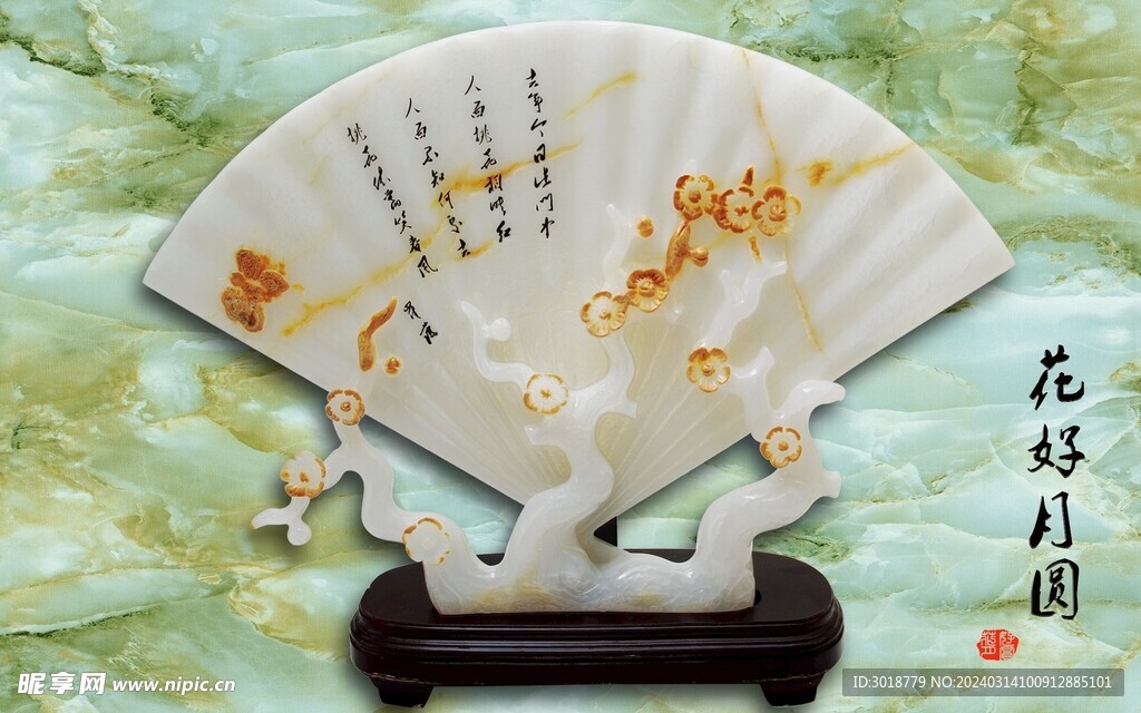 新中式装饰画 