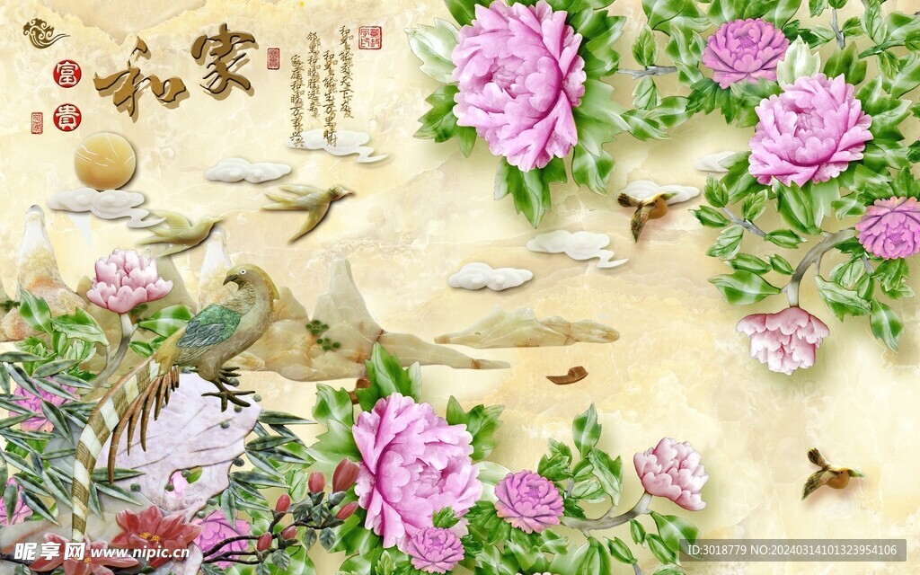 新中式装饰画 