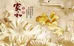         新中式装饰画 