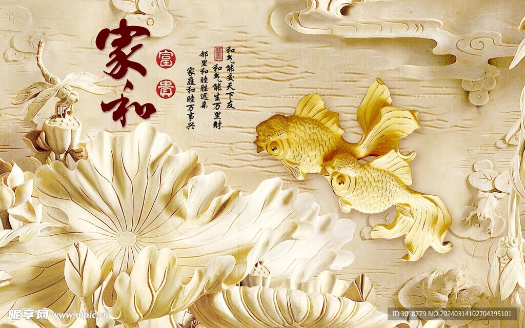         新中式装饰画 