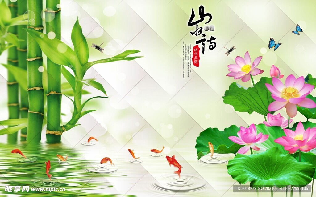         新中式装饰画 