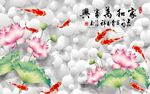         新中式装饰画 