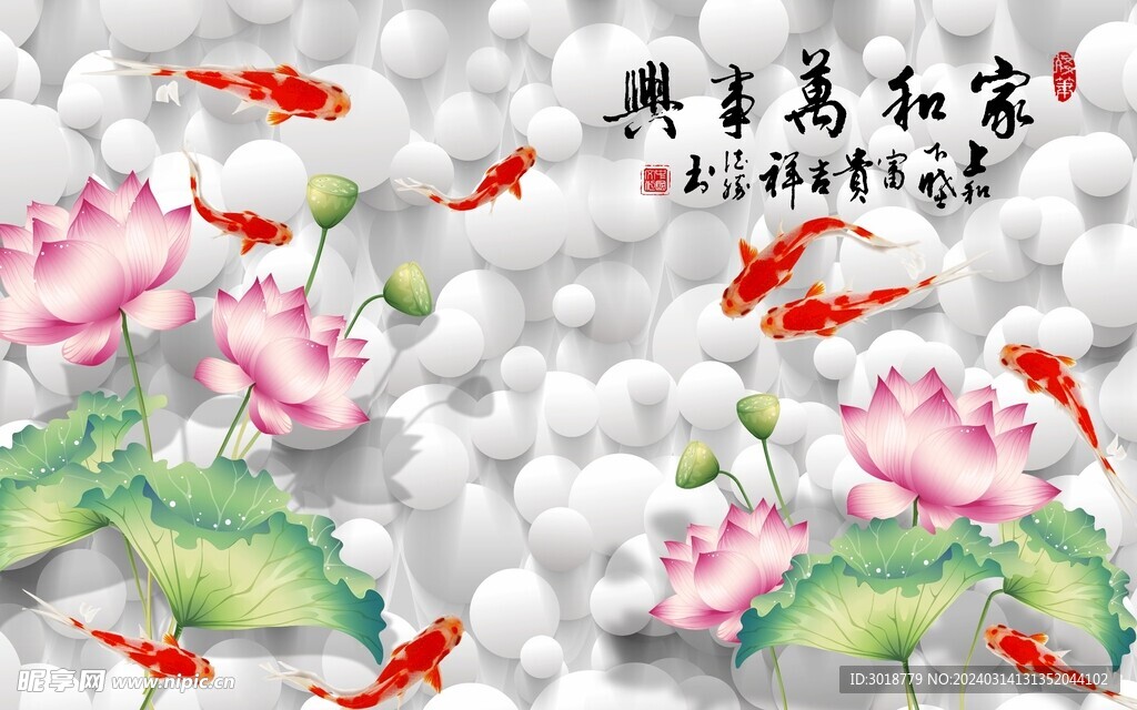         新中式装饰画 