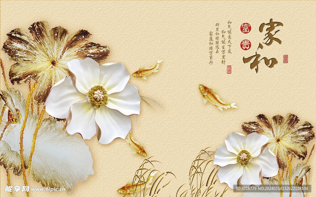         新中式装饰画 