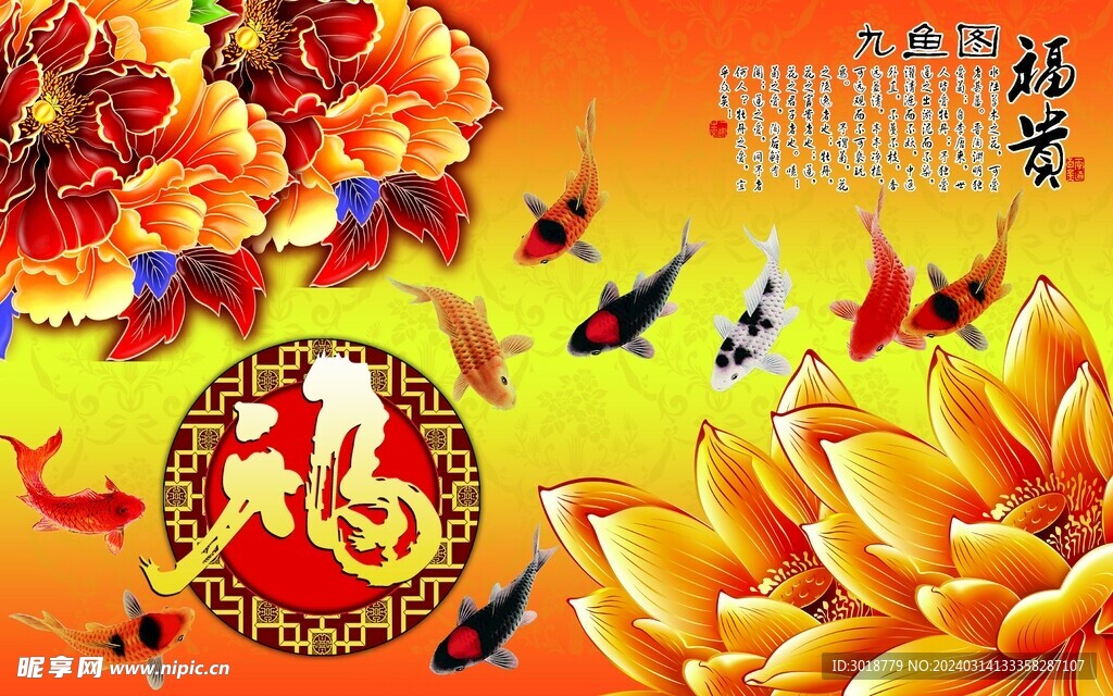         新中式装饰画 