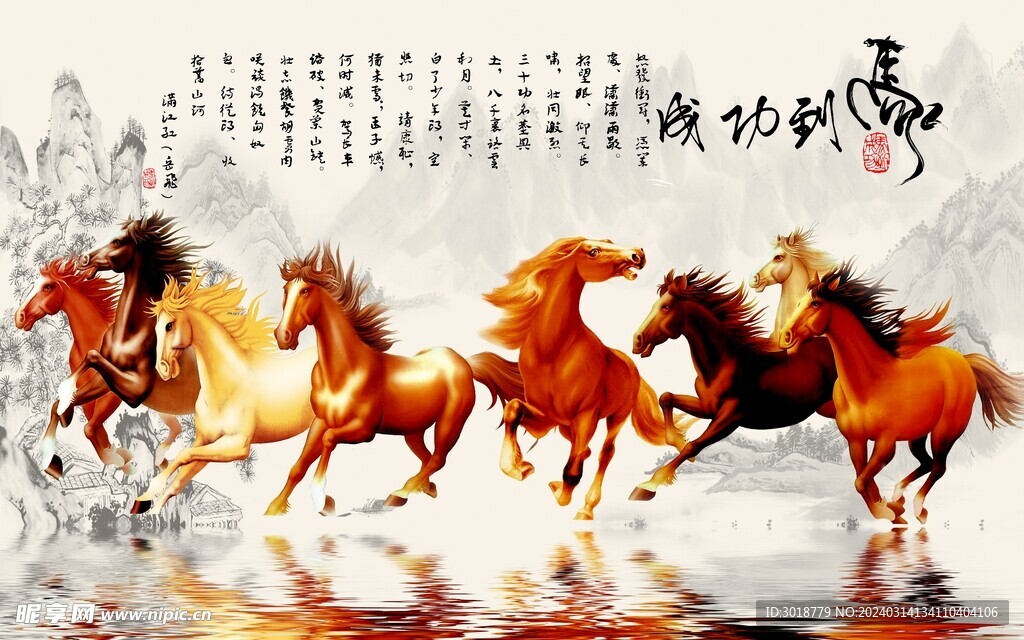         新中式装饰画 