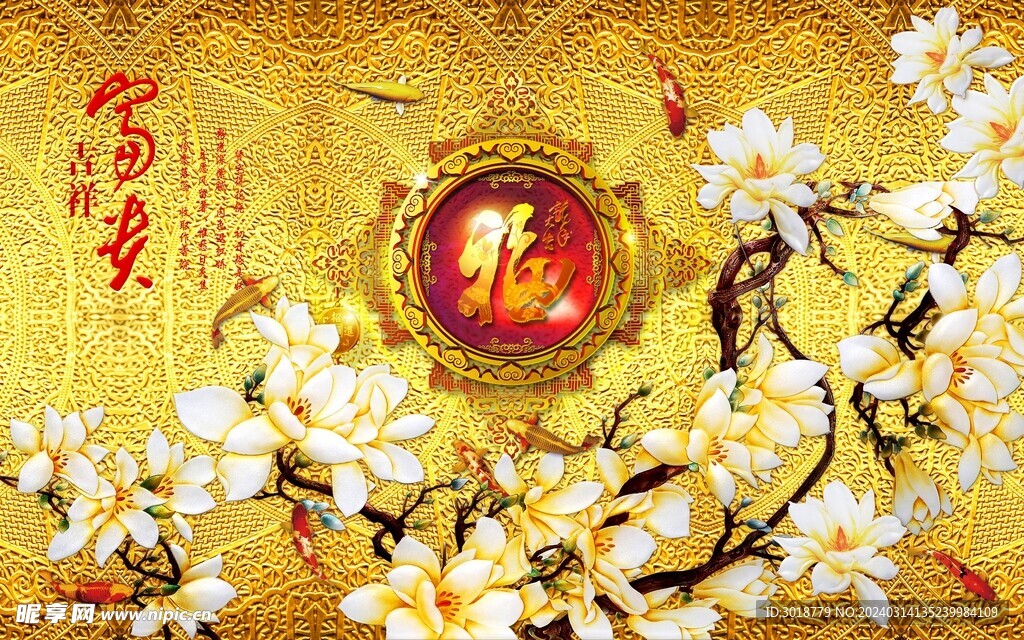         新中式装饰画 