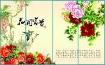         新中式装饰画 