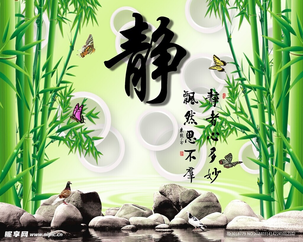         新中式装饰画 