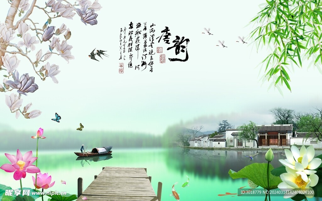         新中式装饰画 