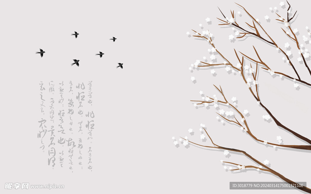         新中式装饰画 