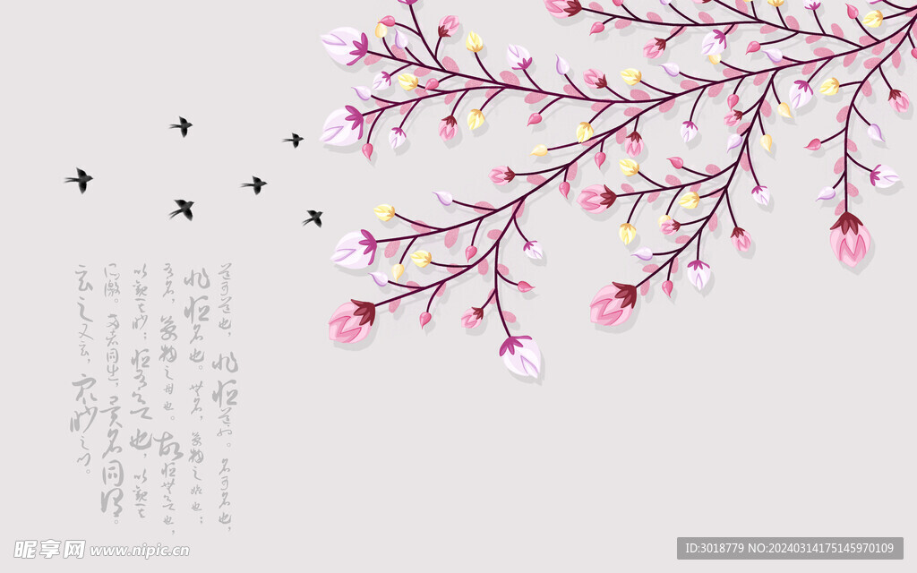         新中式装饰画 