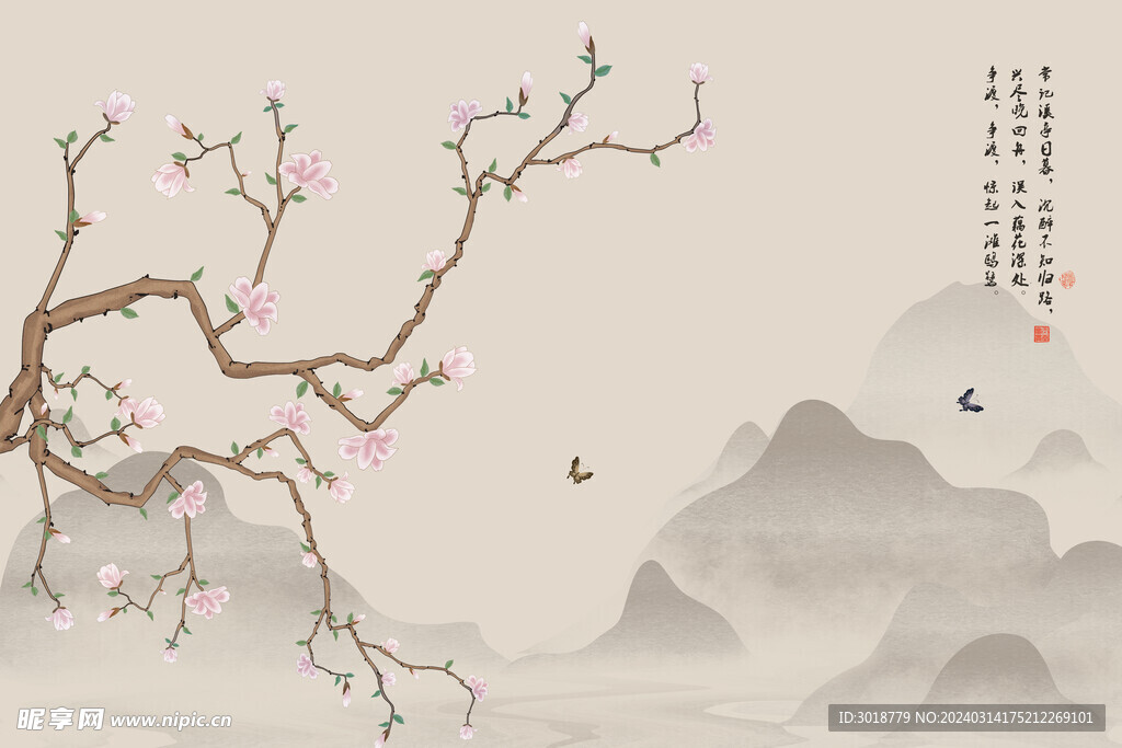         新中式装饰画 