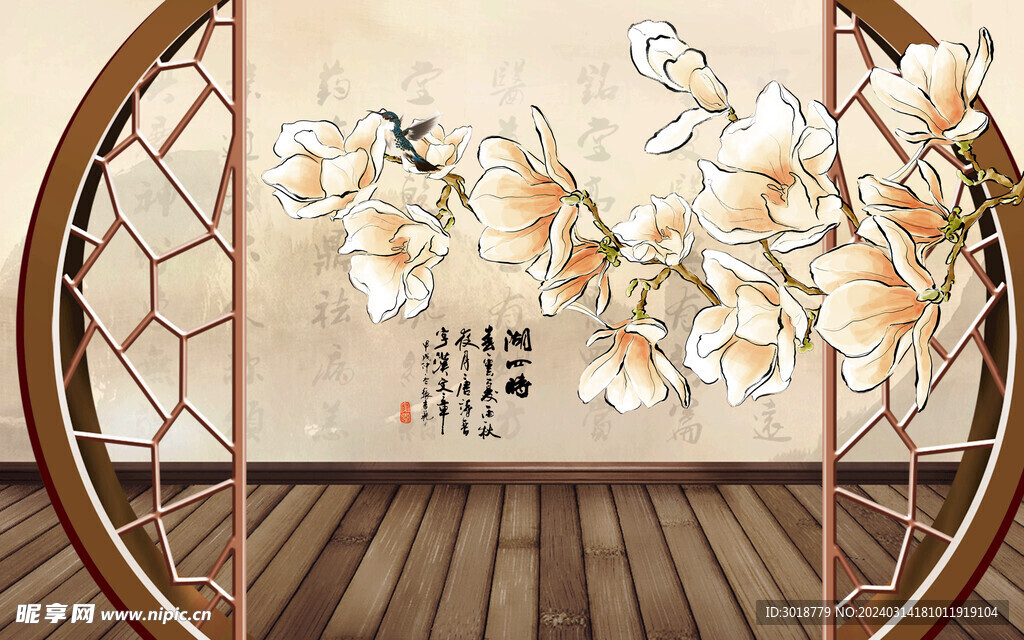          新中式背景墙