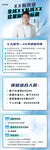课程海报