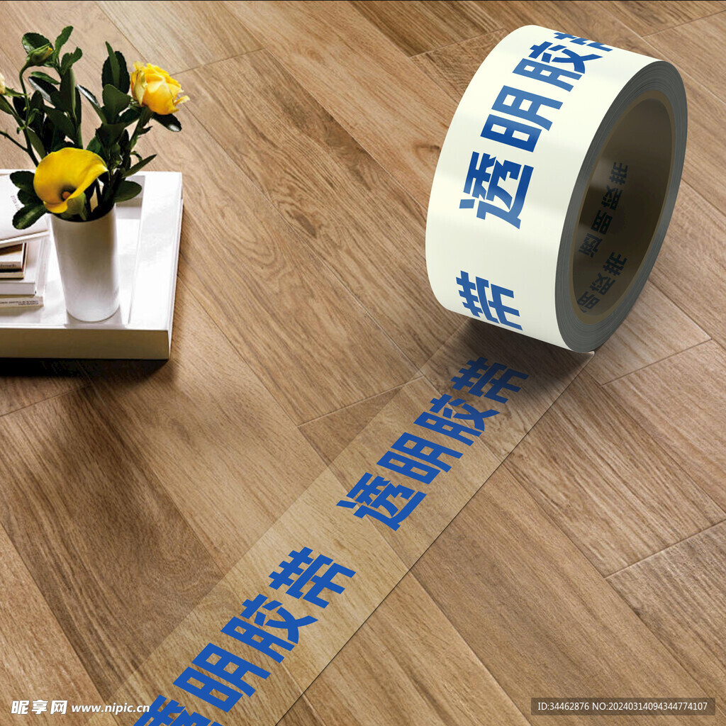 透明胶带样机