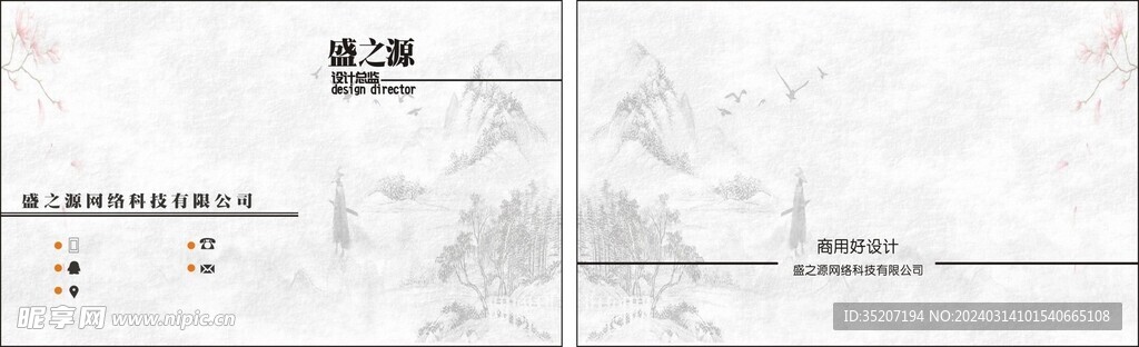 商务名片           