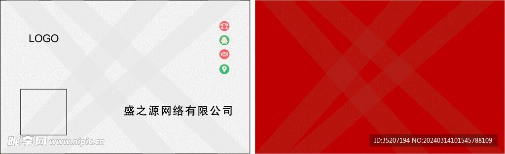商务名片           