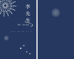 商务名片           