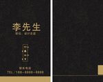 商务名片           