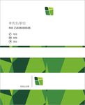 商务名片           