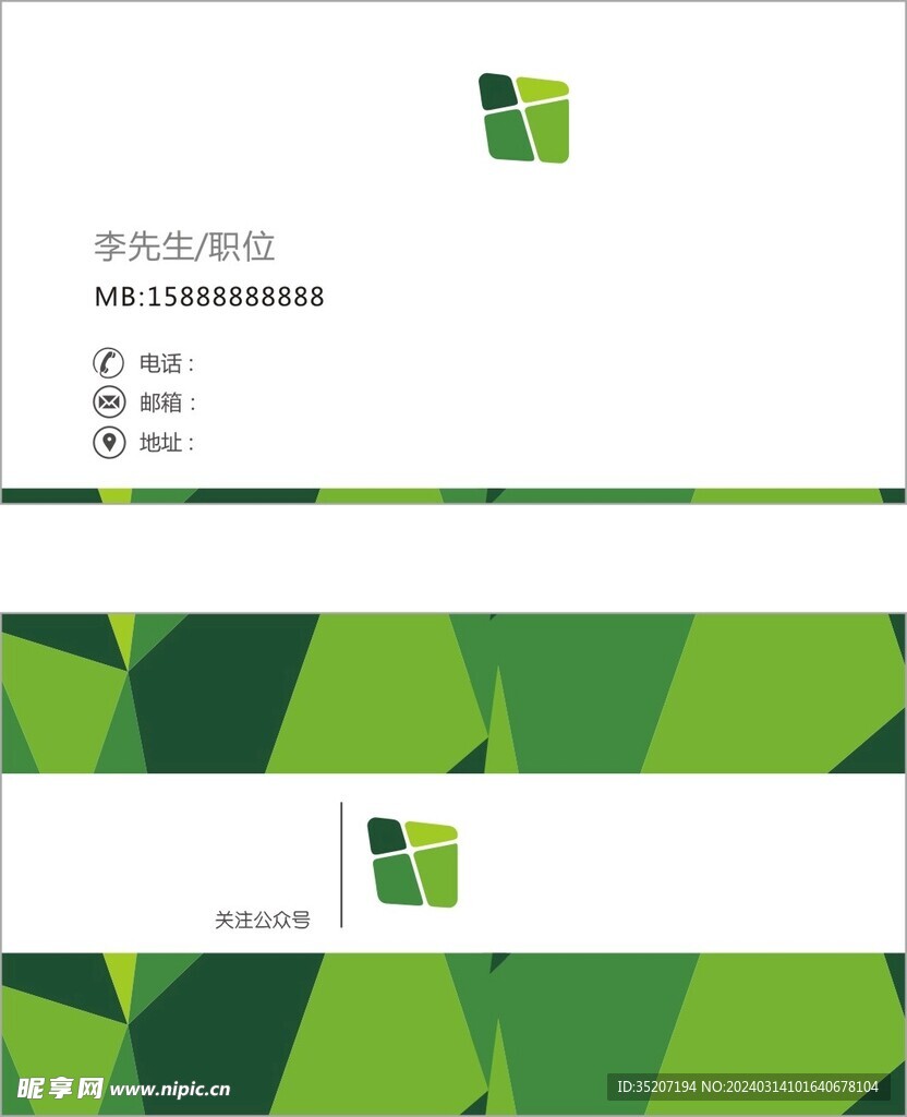 商务名片           