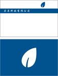商务名片           