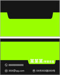 商务名片           