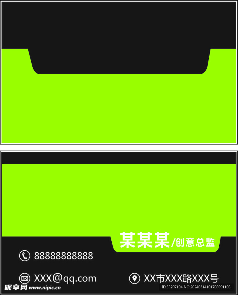 商务名片           