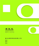 商务名片           