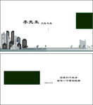 商务名片           