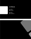 商务名片           