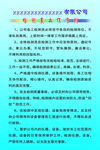 机动车检测要求