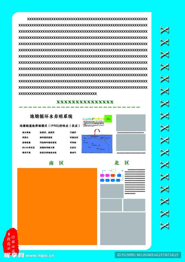 项目简介