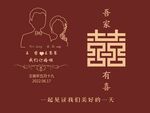订婚宴