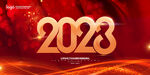 2023兔年