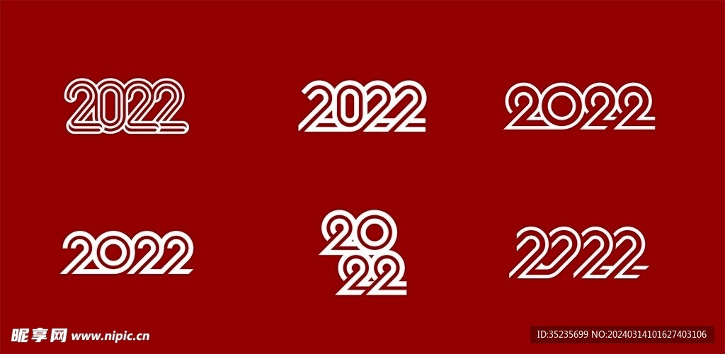 2022字体设计