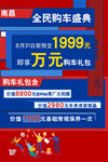 宝马