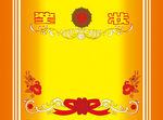 学校奖状