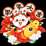 兔