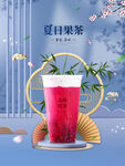 奶茶海报