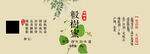 椴树蜜